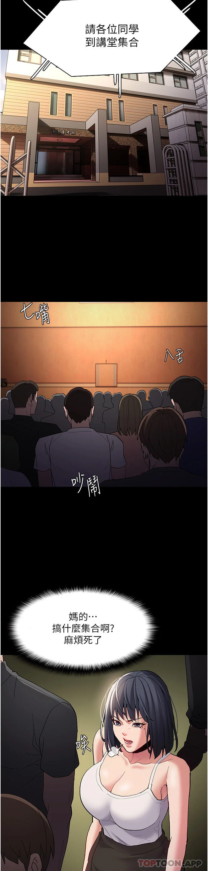 第42話