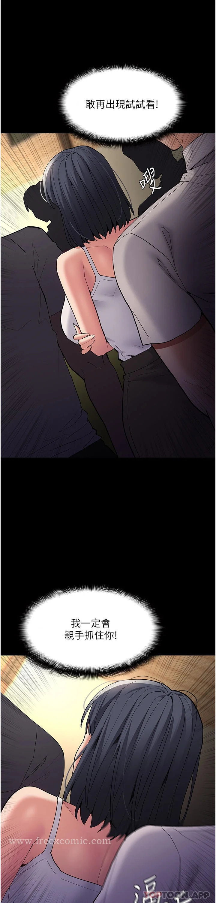 第42話