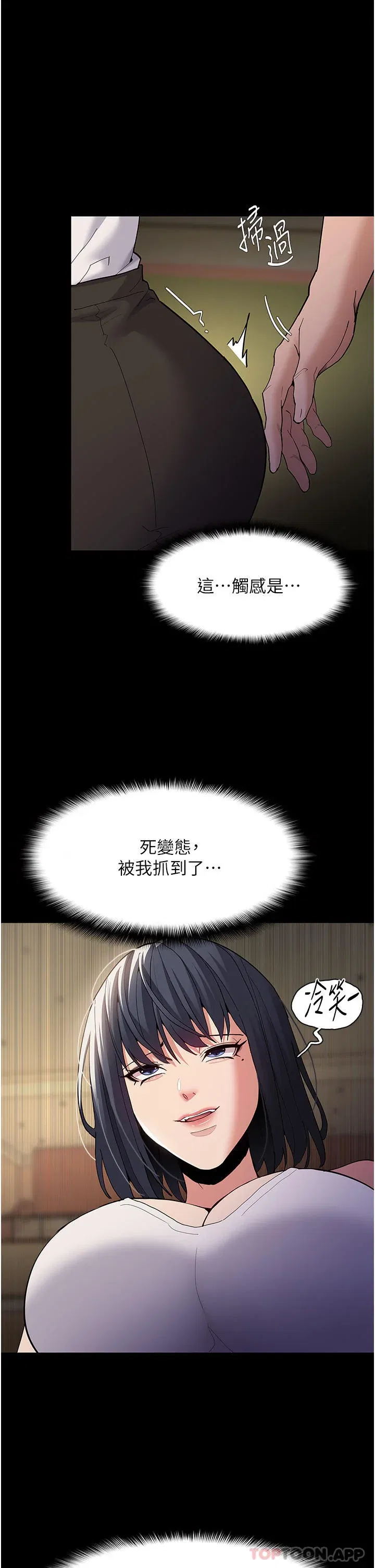 第42話