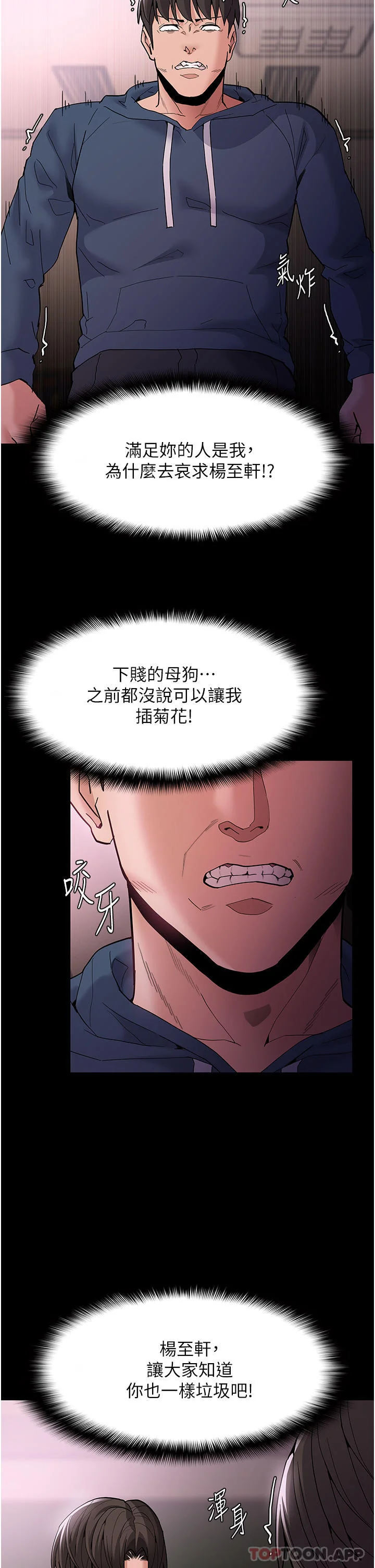 第42話