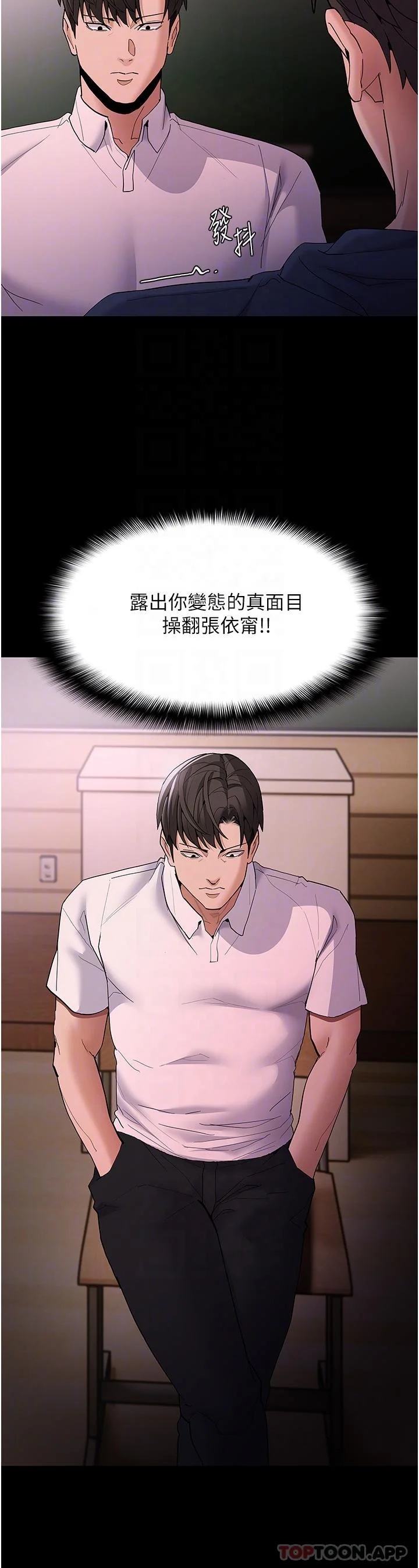 第42話