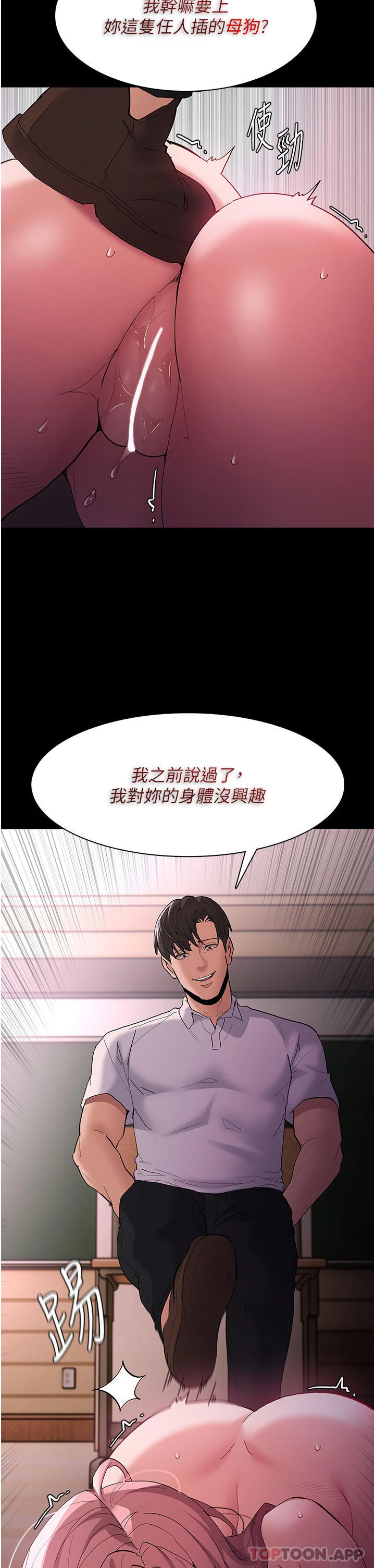 第42話