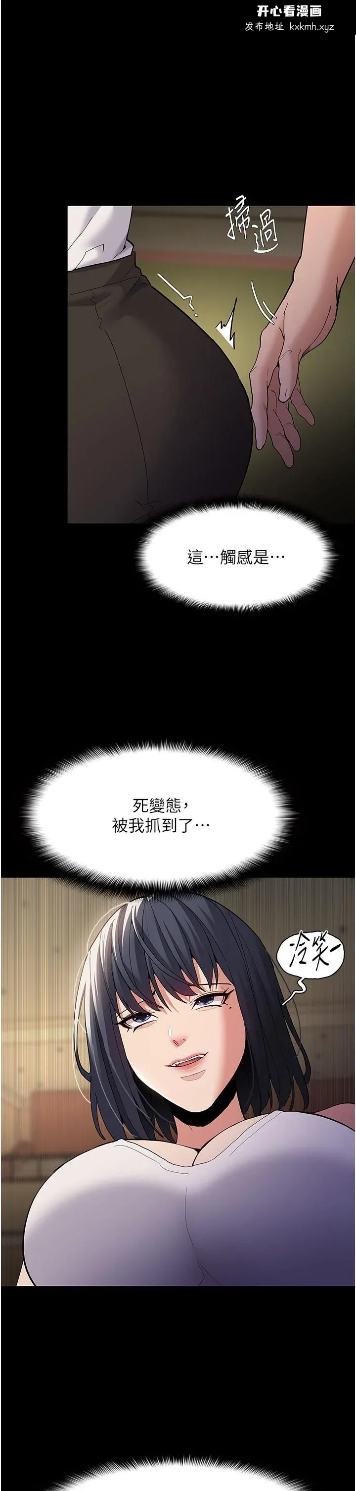 第43話