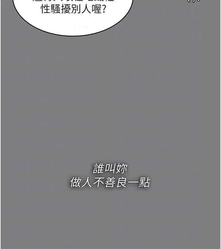 第43話