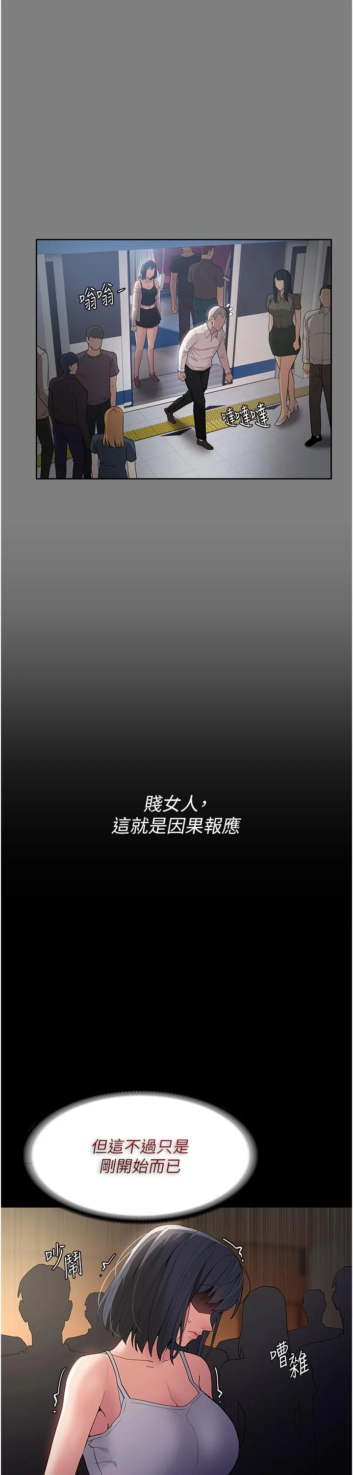 第43話