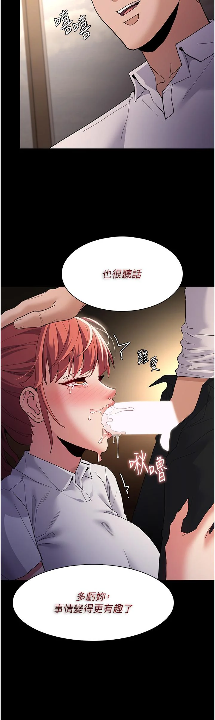 第43話