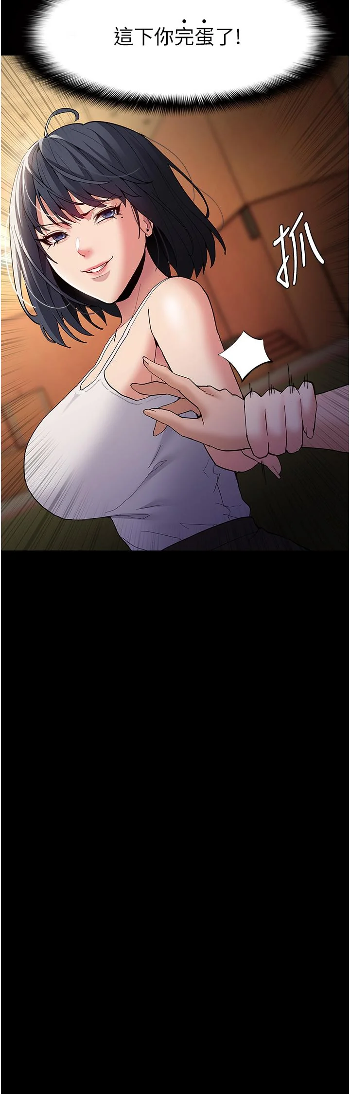 第43話
