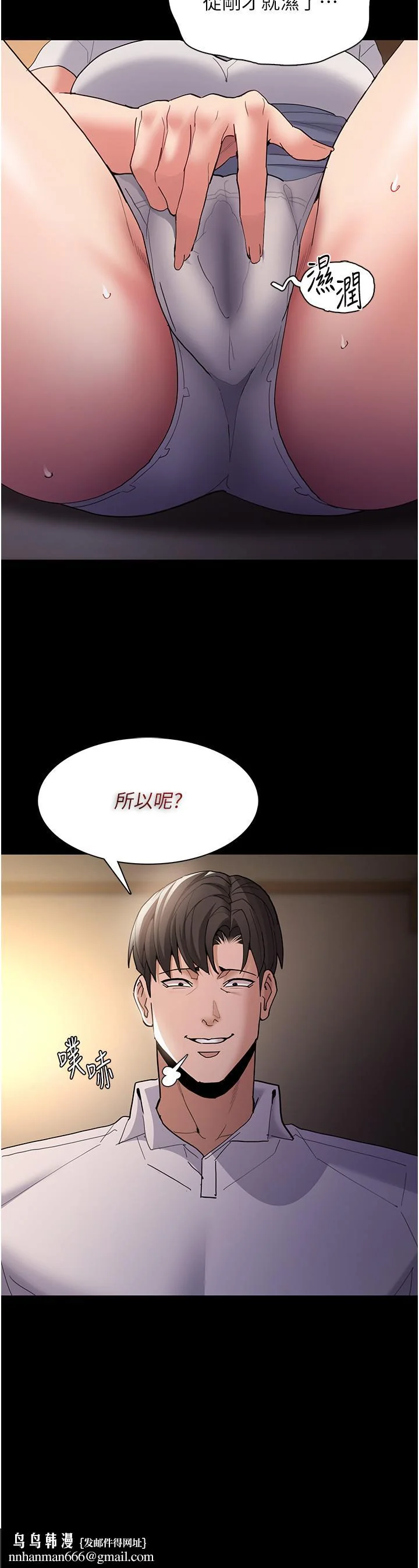 第43話