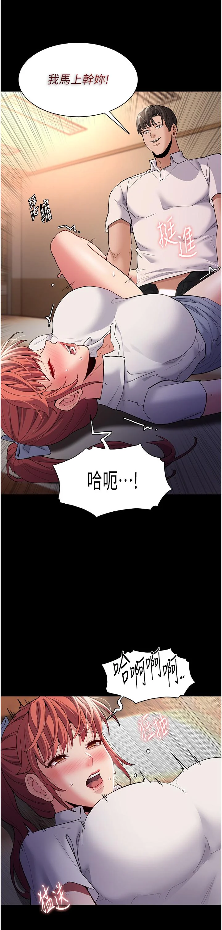 第43話