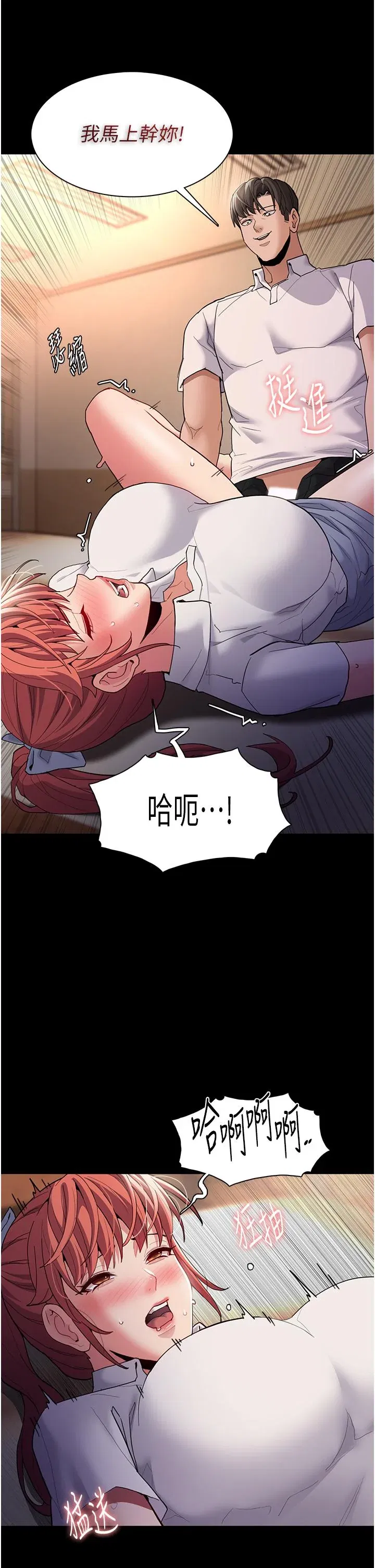 第43話