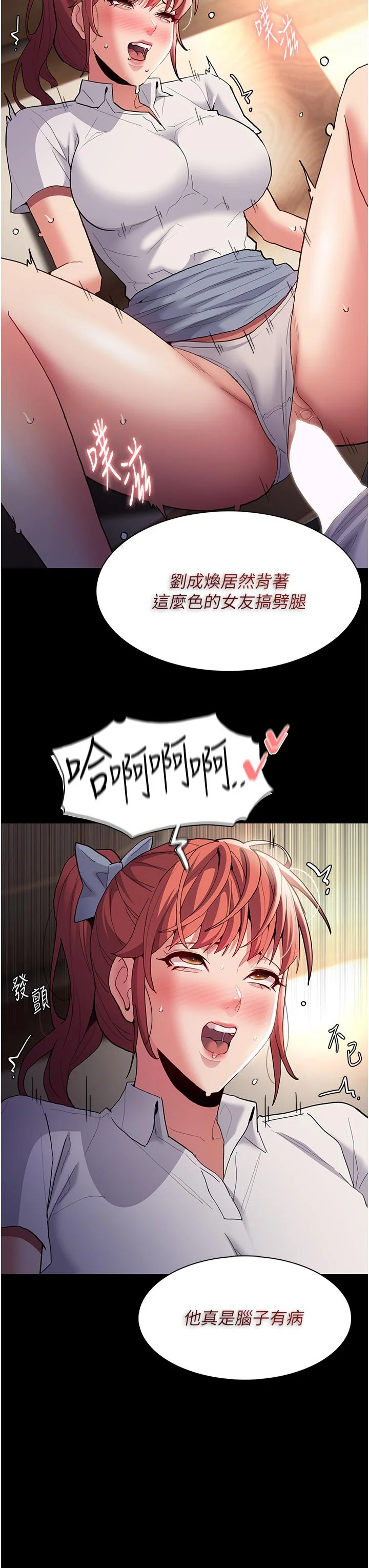 第43話