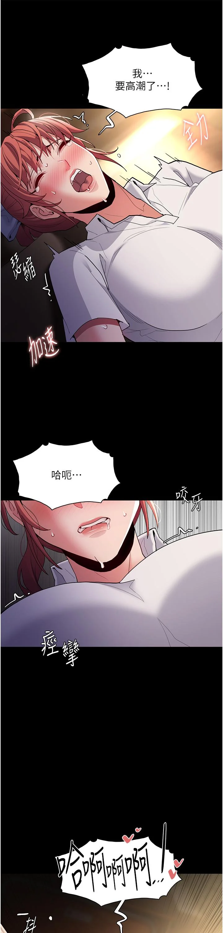 第43話