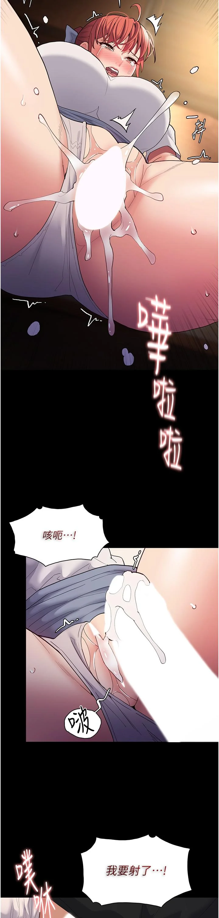 第43話
