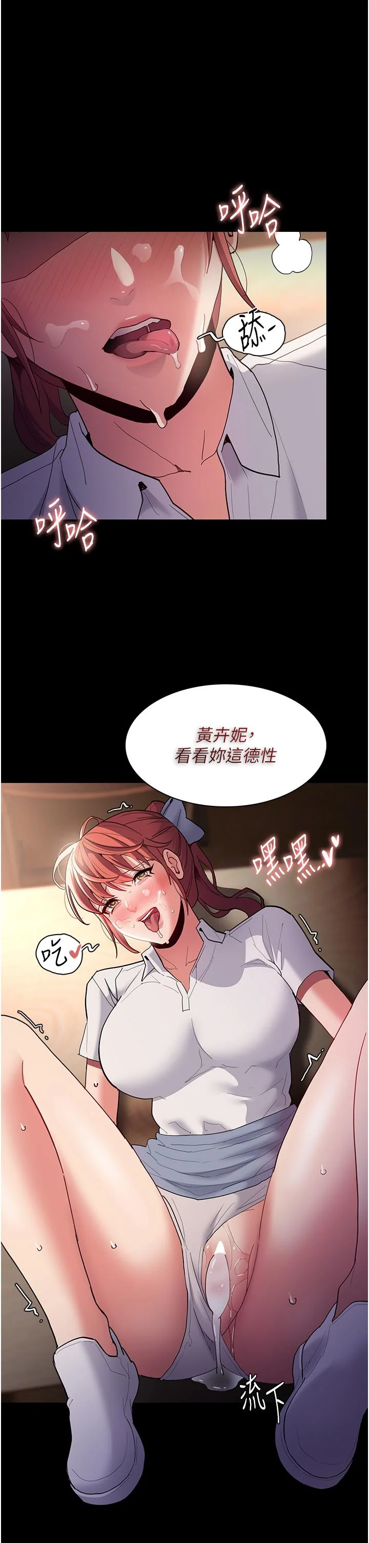 第43話