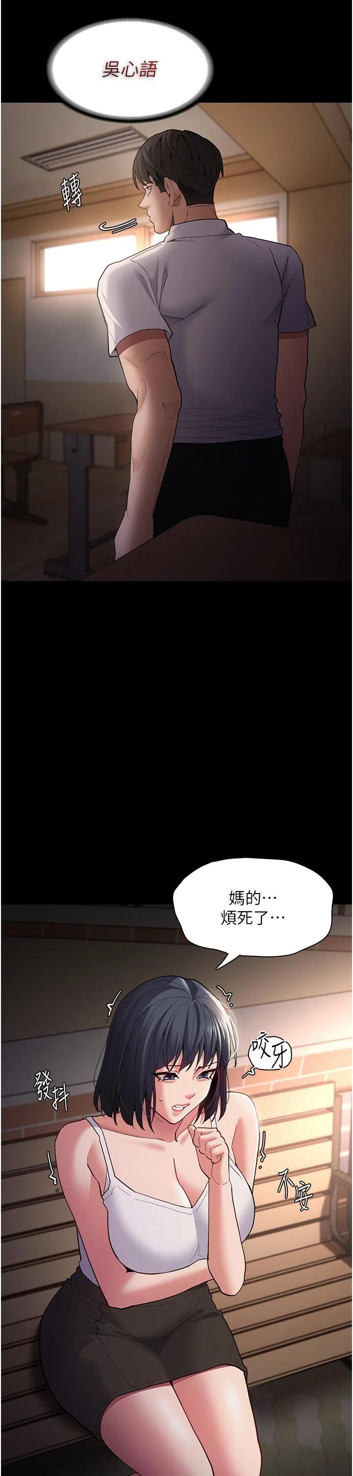 第43話