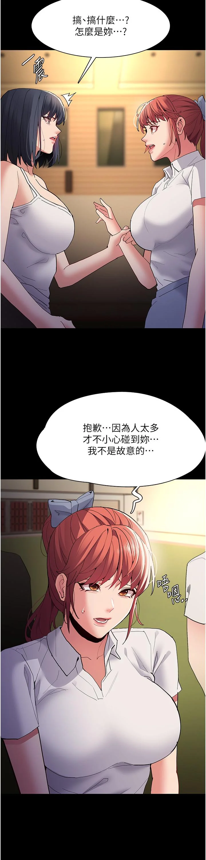 第43話