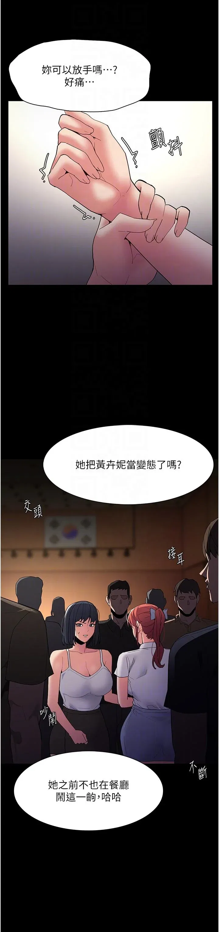 第43話