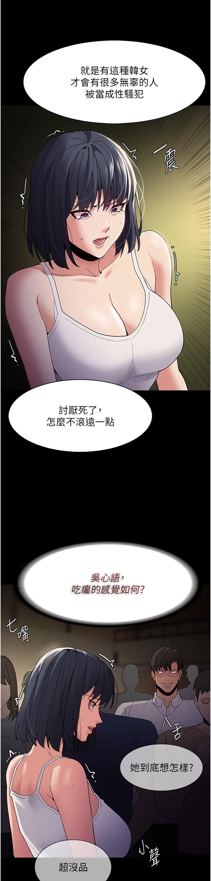 第43話