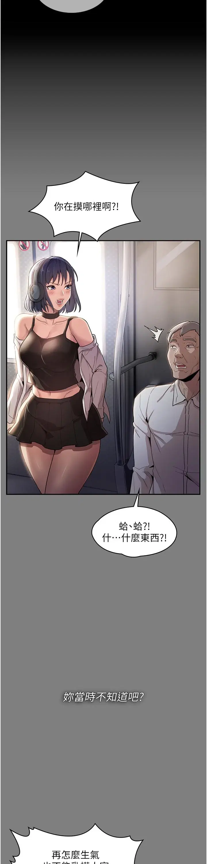 第43話