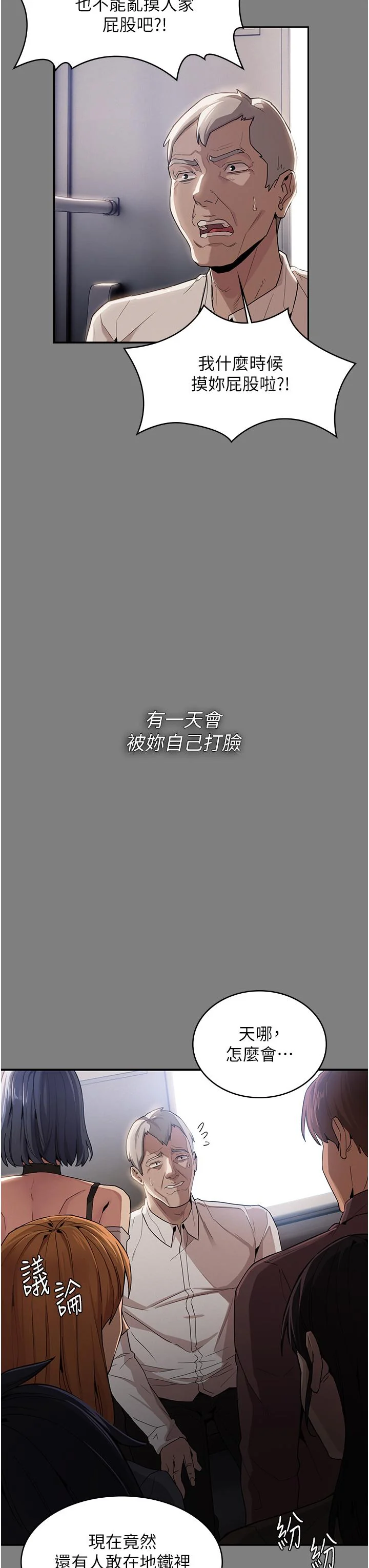 第43話