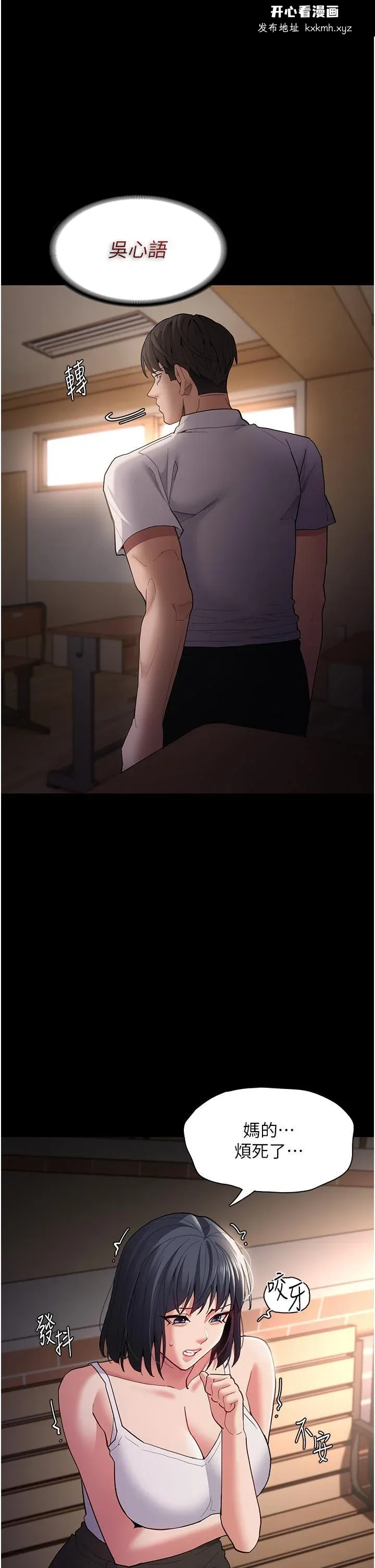 第44話
