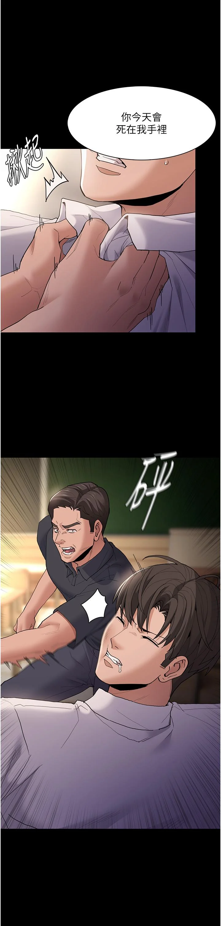 第44話