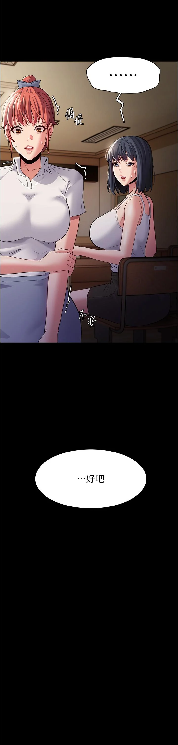 第44話