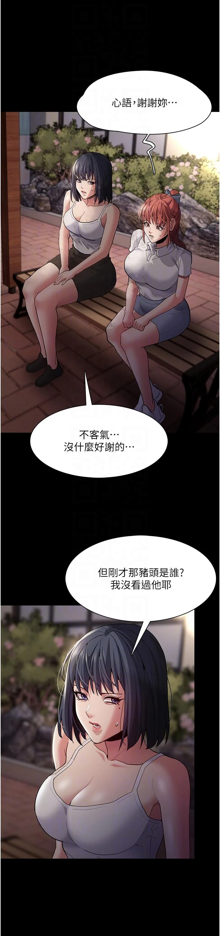 第44話