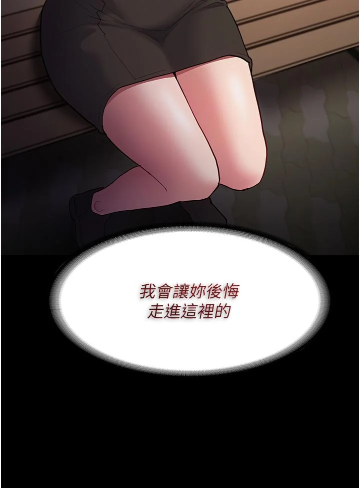 第44話
