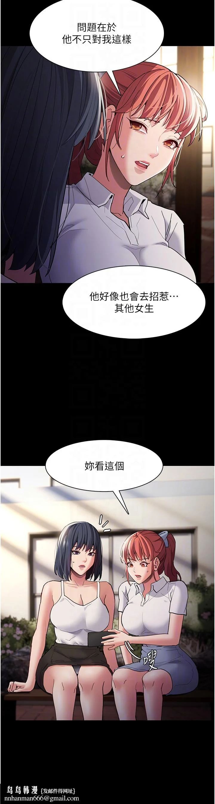第44話