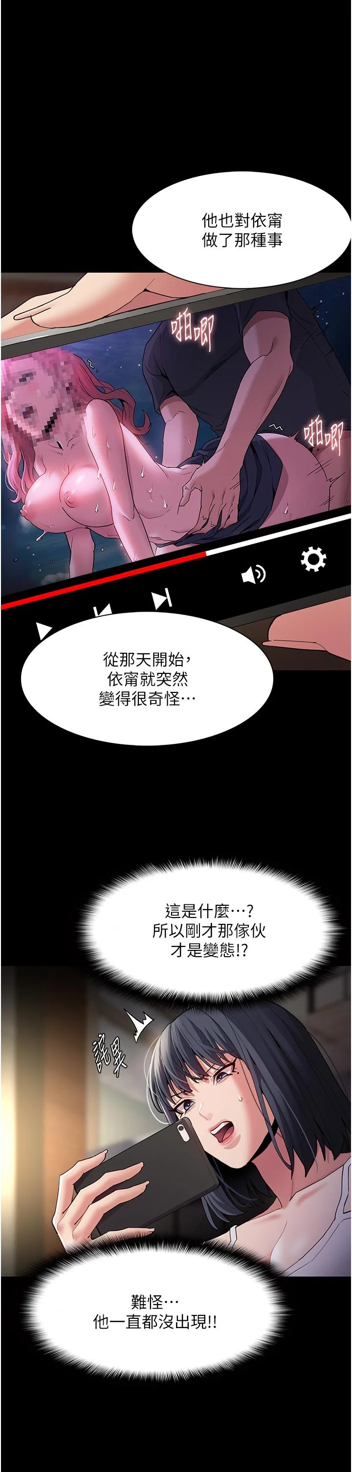 第44話