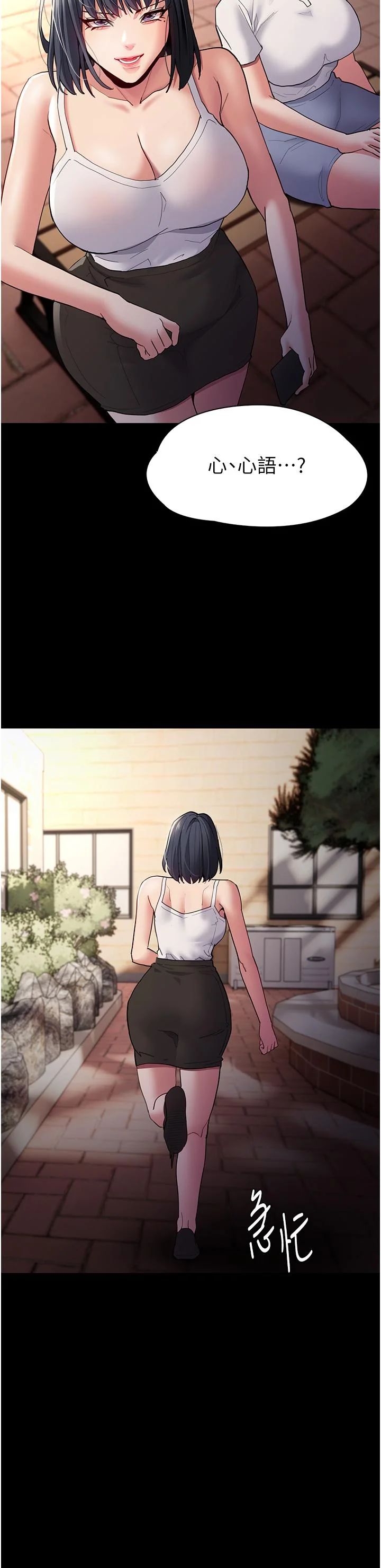第44話