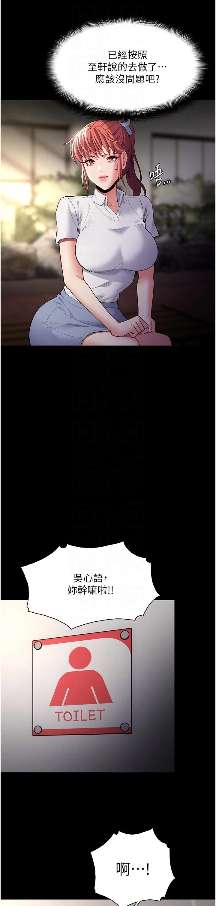 第44話