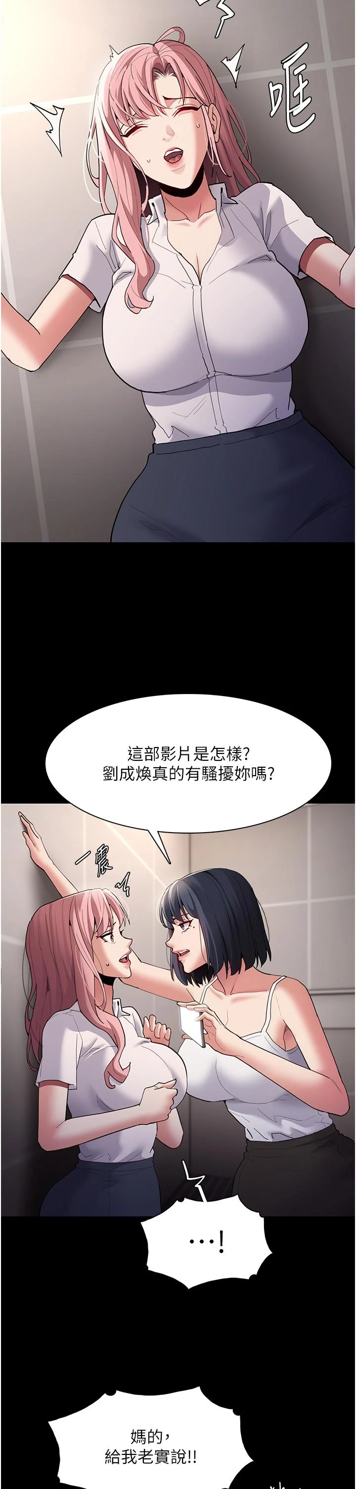 第44話