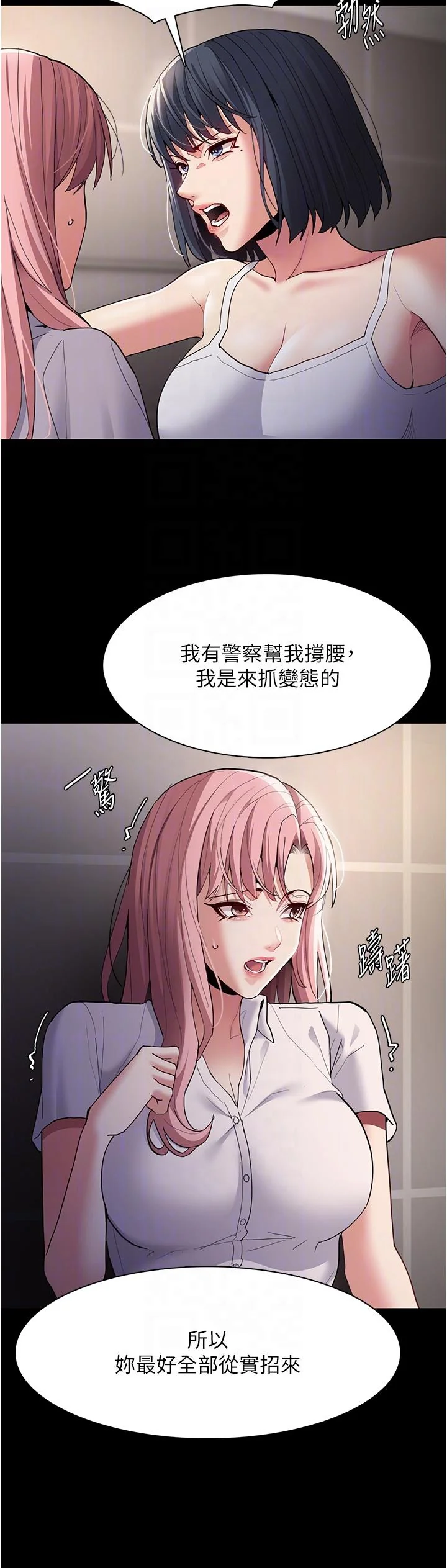 第44話