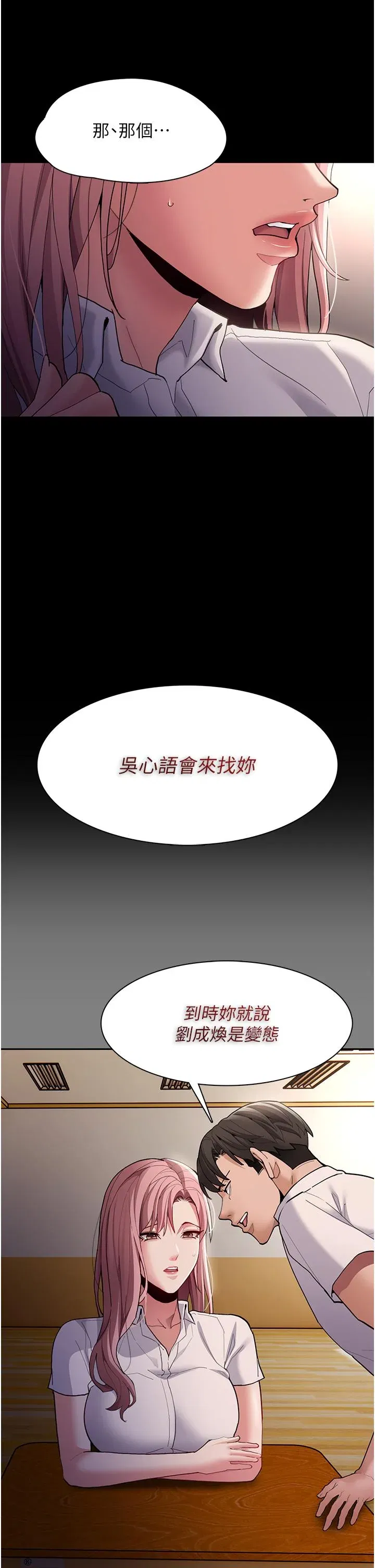 第44話