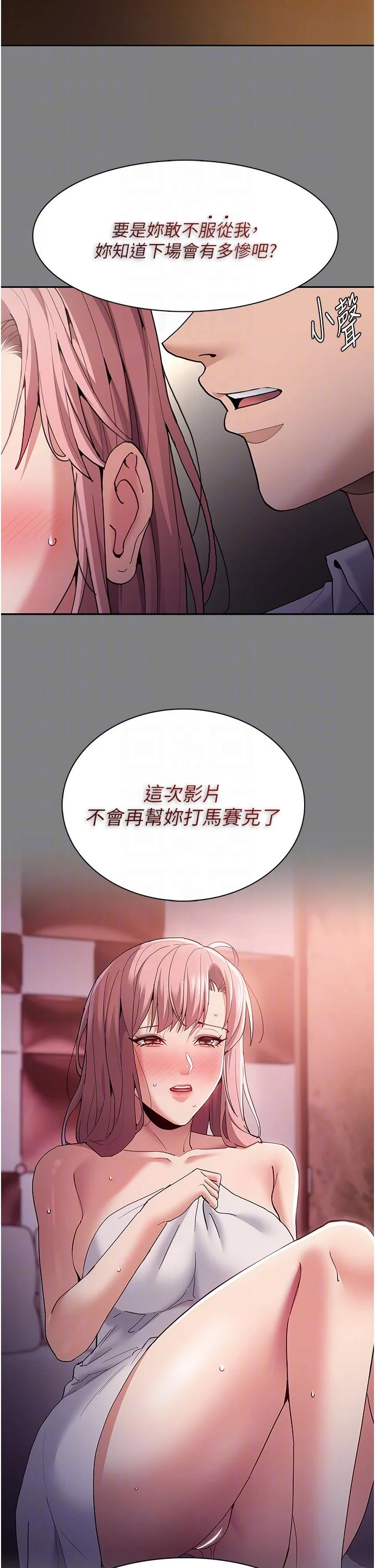 第44話