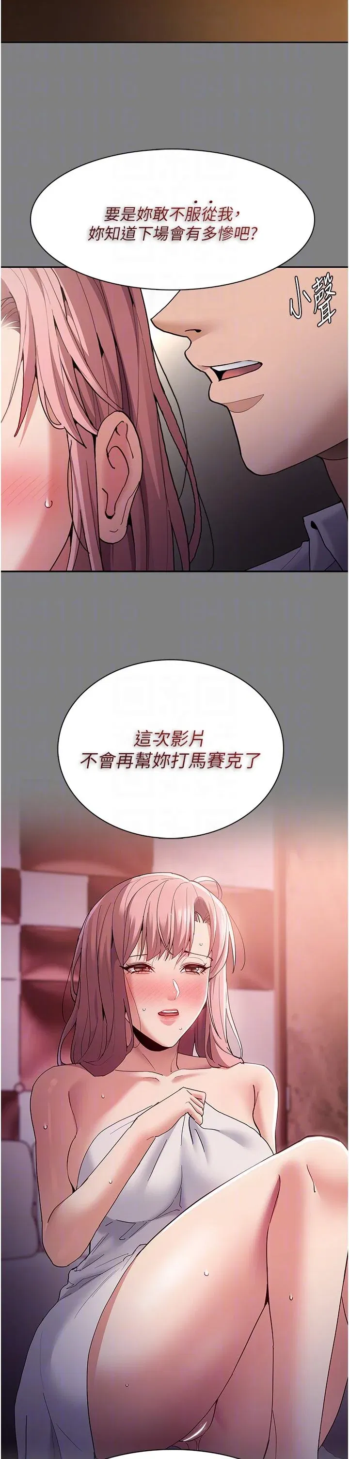 第44話