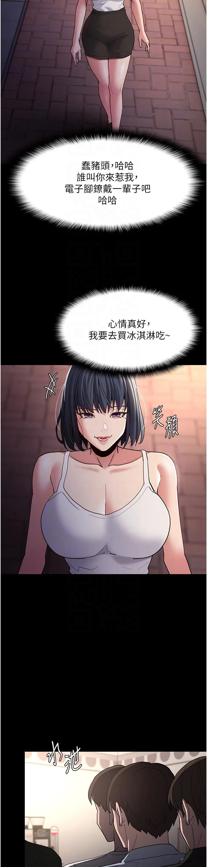 第44話