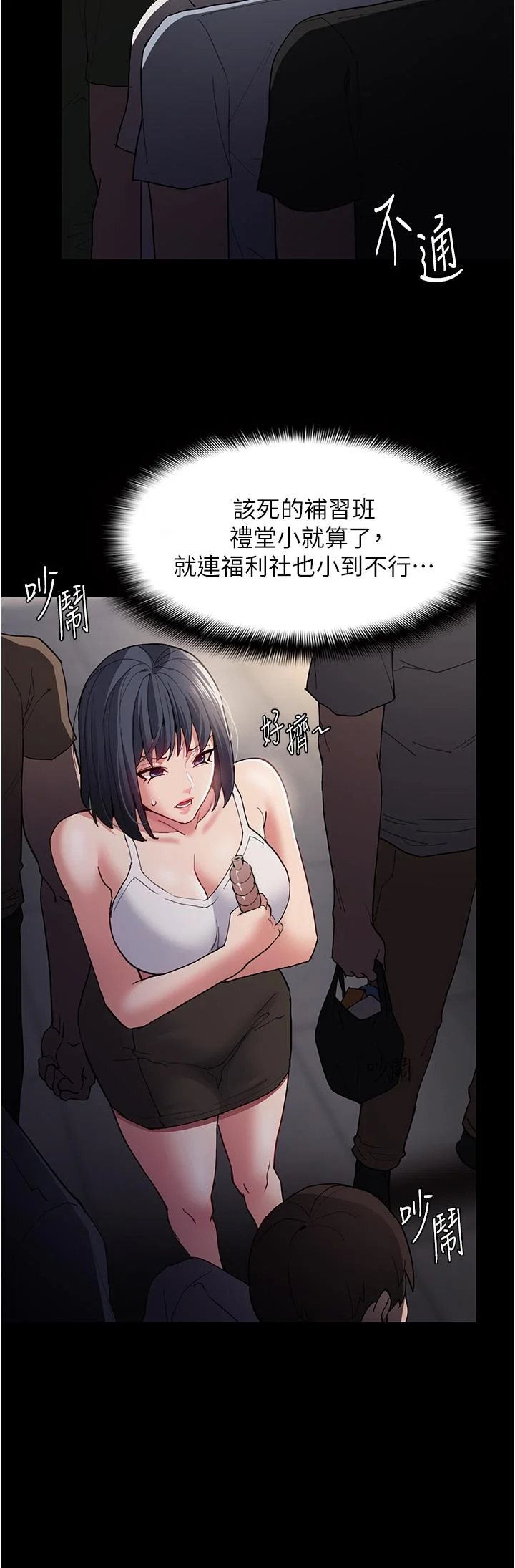 第44話