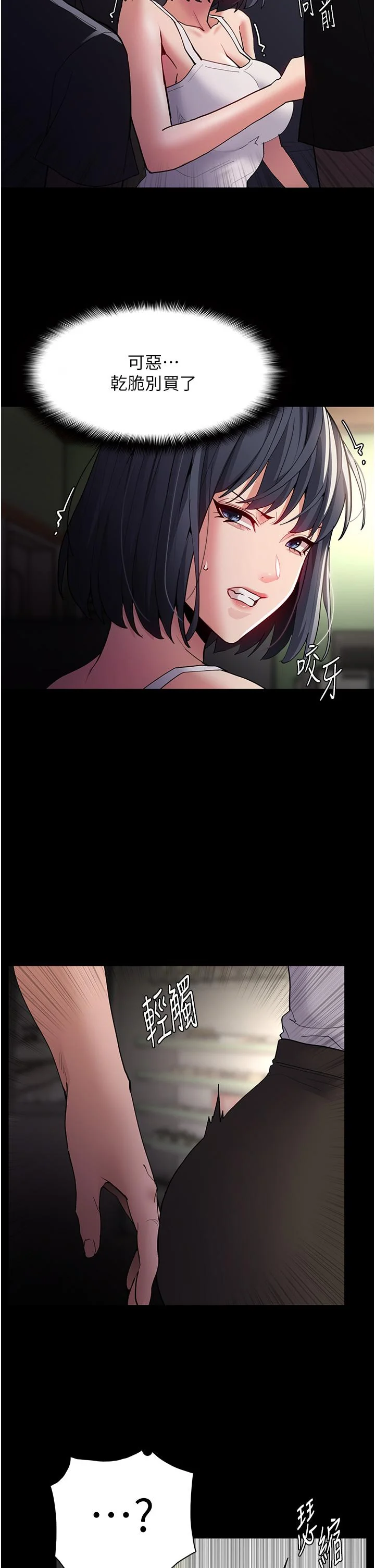第44話