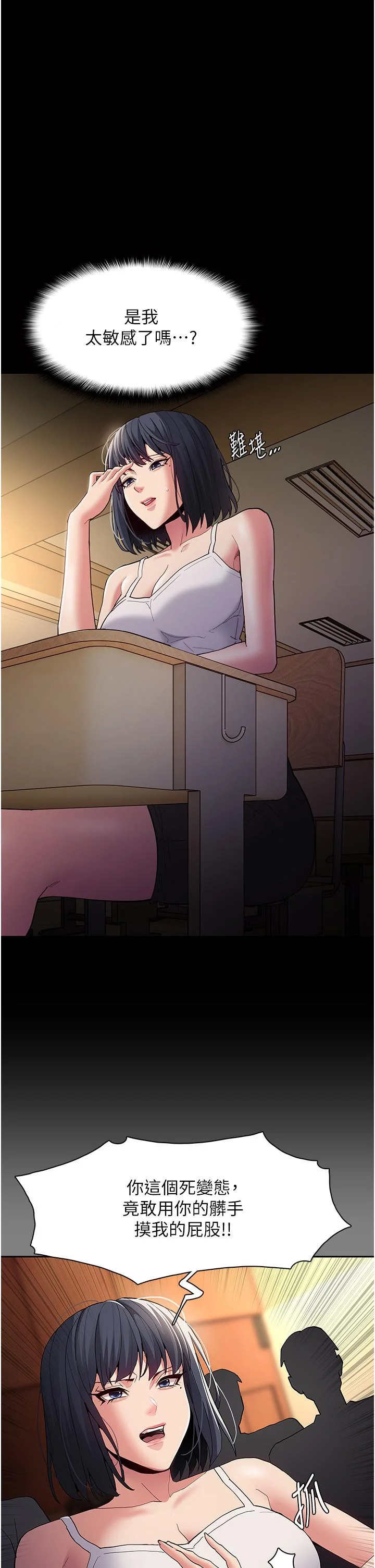 第44話