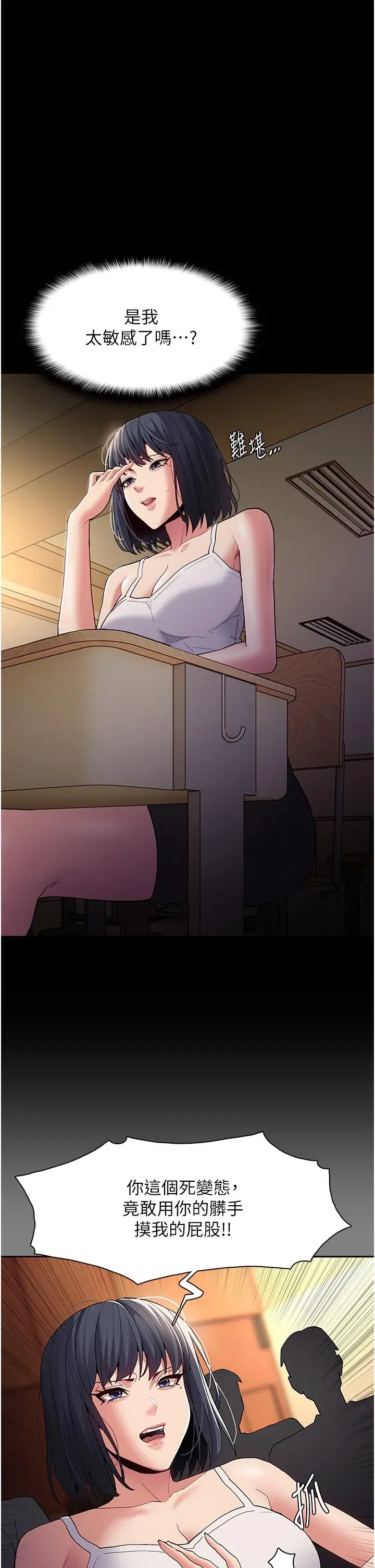 第44話