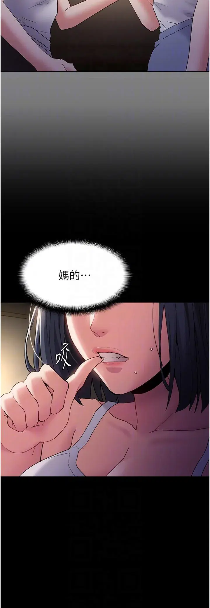 第44話