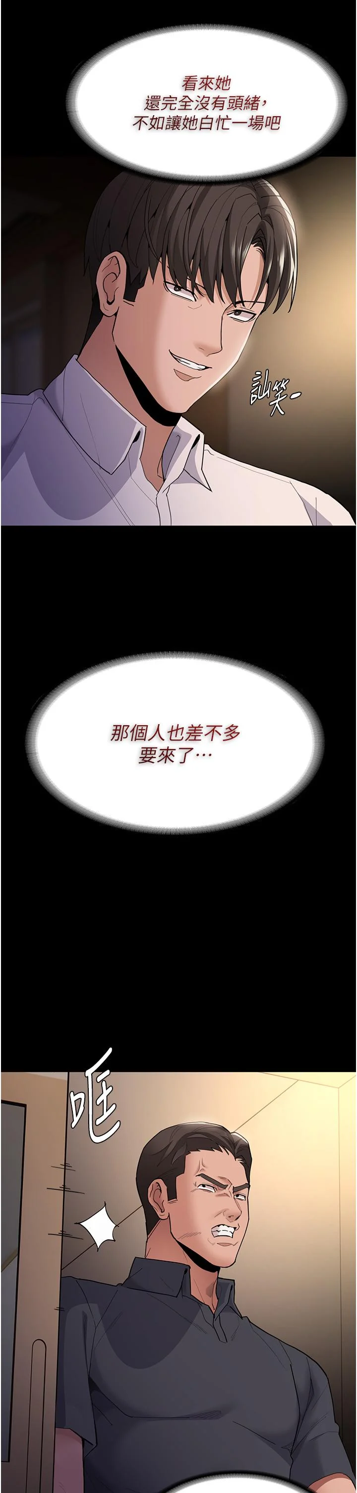 第44話