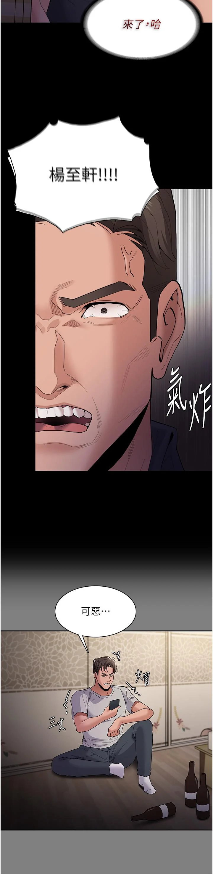 第44話