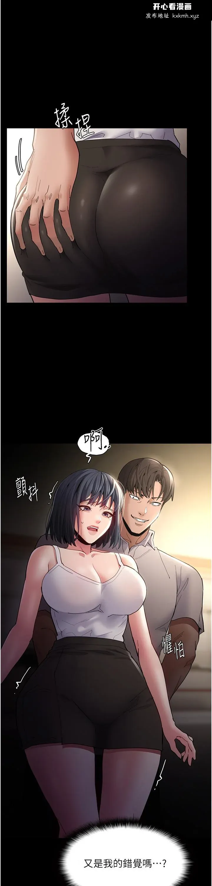 第45話