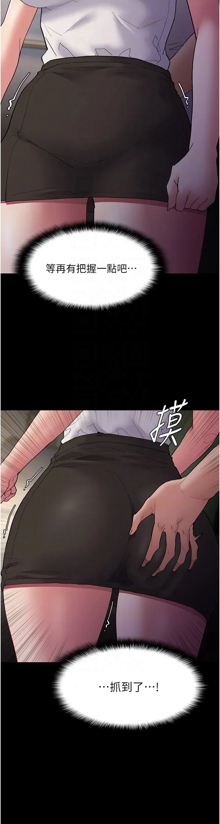 第45話