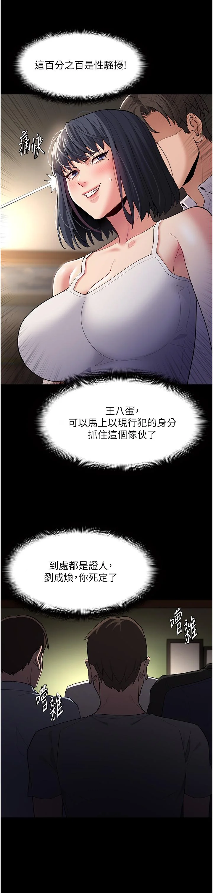 第45話