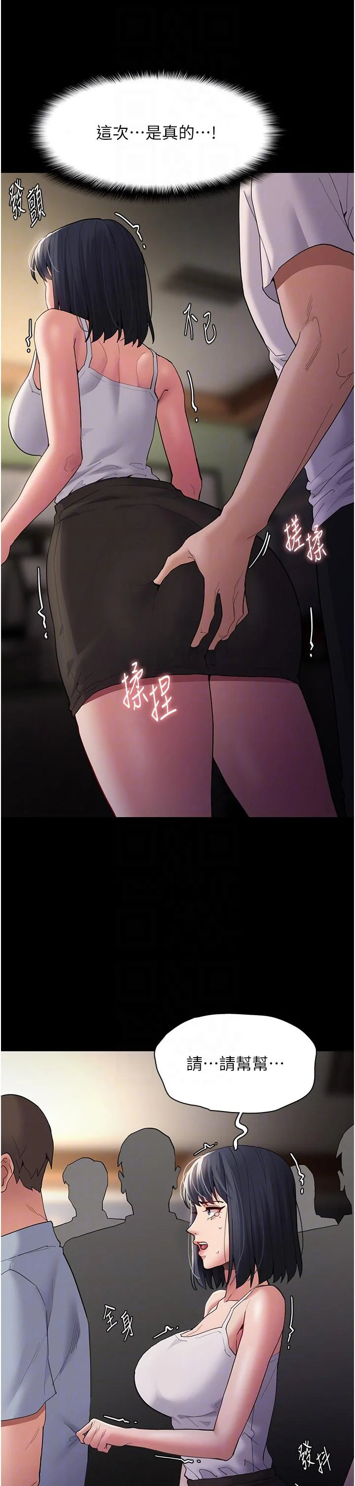 第45話